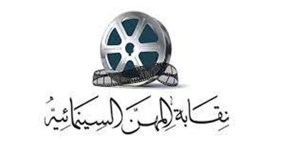 “من فكرة صغيرة لمستقبل كبير”.. نقابة المهن السينمائية تطلق مبادرة لدعم الموهبين