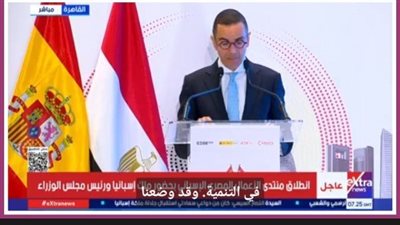 وزير الاستثمار: نستهدف مضاعفة الاستثمارات الأسبانية في مصر ودعم الصادرات