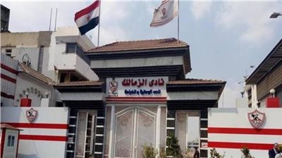 الزمالك يعلن عن توقيع عقد رعاية بين النادي وشركة ” TravX” للسياحة