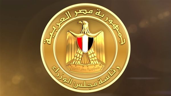 الحكومة تستعرض أبرز أنشطة رئيس مجلس الوزراء هذا الأسبوع