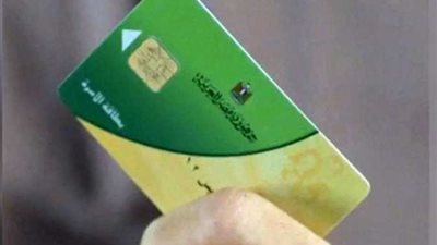 التموين شرط للدعم.. تحديث البيانات يكشف خريطة المستبعدين في صمت