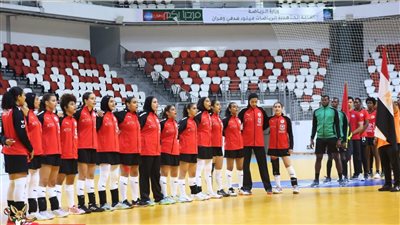 منتخب ناشئات اليد يواجه تونس في نهائي البطولة الأفريقية.. الليلة