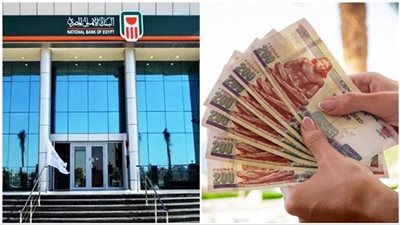 شهادات البنك الأهلي.. إغراءات بعائد شهري تخفي ما هو أعمق