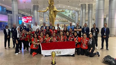 استقبال رسمي لمنتخب ناشئات مصر لكرة اليد المتوج ببطولة أفريقيا في القاهرة
