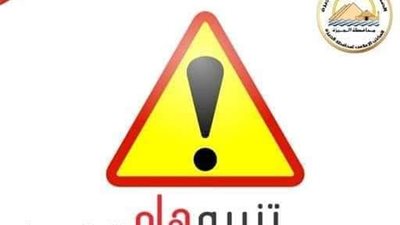 غلق كلي لشارع 26 يوليو في الاتجاه القادم من كوبري 15 مايو إلى ميدان لبنان لمدة 3 أيام
