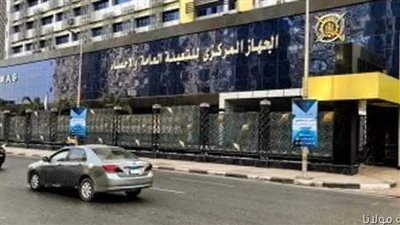 الإحصاء: عــدد المنشــآت الـرياضية يصل إلى 5369 منشــأة رياضية عــام 2023