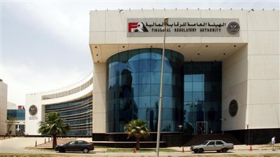 الرقابة المالية توافق على نشر إعلان عرض راية القابضة وتلزمها بعدة شروط