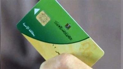 تحديث بطاقات التموين 2025.. كواليس ما وراء شرط استمرار الدعم