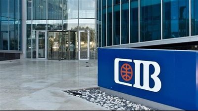 البنك التجاري الدولي (CIB) يستخدم جزء من الاحتياطي العام لزيادة رأس المال 3 مليار دو لار