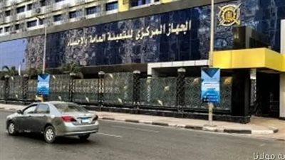 الإحصاء: ارتفاع قيمة التبادل التجاري بين مصر والإمارات لتصل إلى 5.4 مليار دولار