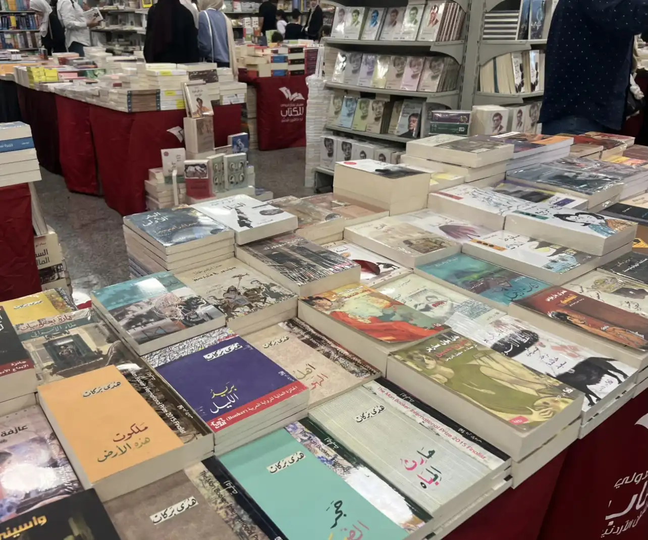 معرض عمّان الدولي للكتاب
