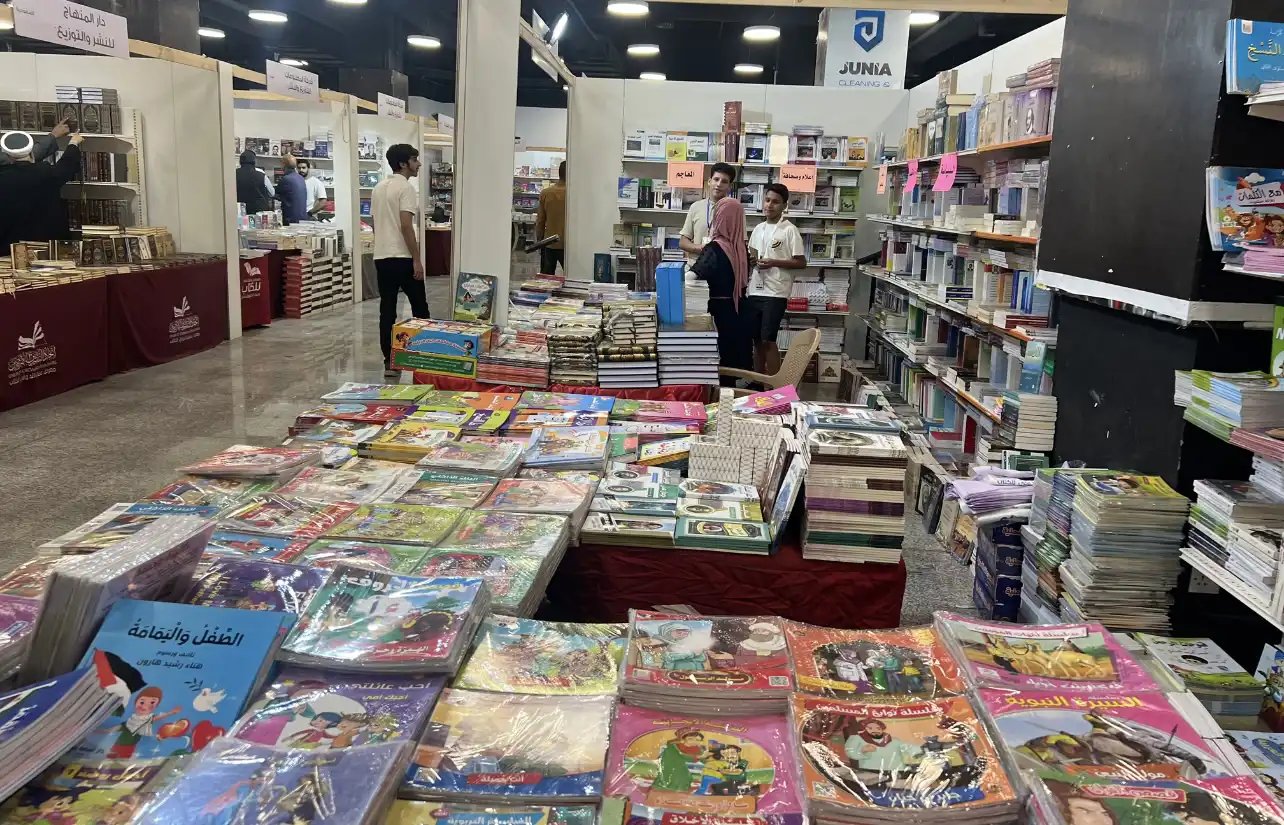 معرض عمّان الدولي للكتاب