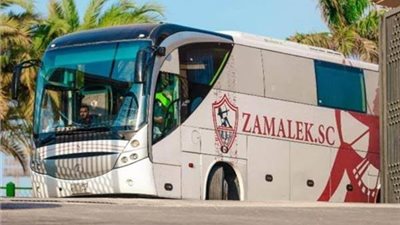 وصول حافلة الزمالك إلى استاد القاهرة استعدادًا لمواجهة الأهلي