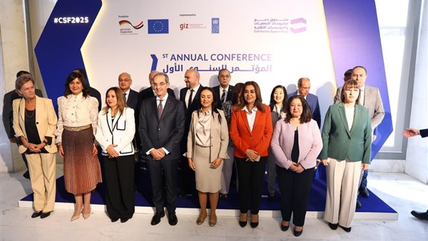 وزيرة التنمية تشارك فى حفل إطلاق صندوق دعم مشروعات الجمعيات والمؤسسات الأهلية