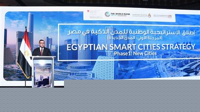 رسم ملامح مصر الرقمية.. الإسكان تطلق الاستراتيجية الوطنية للمدن الذكية