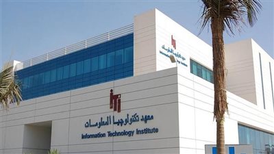رابط التسجيل.. معهد تكنولوجيا المعلومات يعلن اتاحة دورة مجانية للتسويق الرقمي