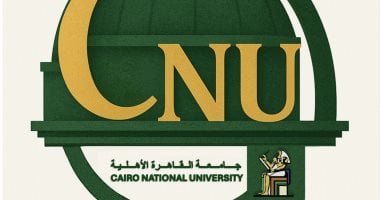 نتيجة تنسيق جامعة القاهرة الأهلية.. المستندات المطلوبة للتقدم واستكمال القيد