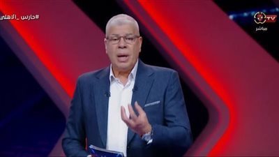 أحمد شوبير يعلن غياب ثنائي الأهلي عن مواجهة سيراميكا فى بطولة الدوري