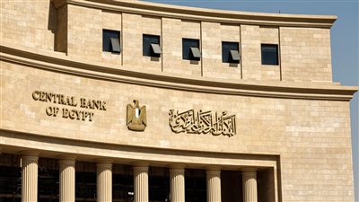 المركزي يترقب الاجتماع السادس لتحديد مصير أسعار الفائدة وسط تراجع التضخم