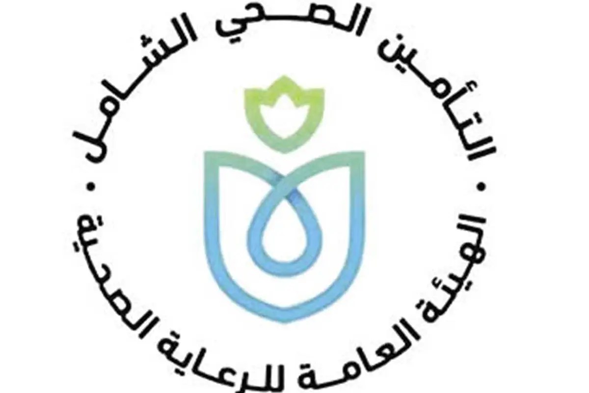 التأمين الصحي الشامل نسب مساهمة المواطنين في العلاج من إعفاء كامل إلى 1606 جنيه