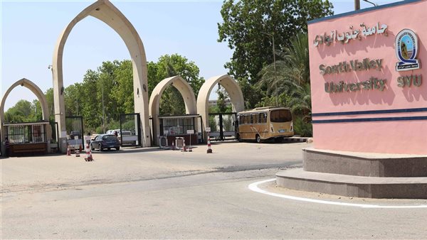 61% رسبوا| رد جامعة جنوب الوادي على فصل 101 طالب بكلية الطب
