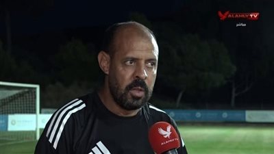 عماد النحاس: الفوز على الزمالك بداية جديدة للأهلي في الدوري وتحملت الكثير واللاعبين كانوا على قدر المسؤولية في القمة 131