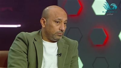 ياسر ريان: التعادل هو أقصى طموح لاعبي الزمالك أمام الأهلي في مباريات القمة