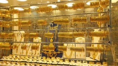 المعدن الأصفر يتراجع.. انخفاض أسعار الذهب اليوم الأربعاء