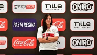 الزمالك يتعاقد مع لاعبة الأهلي السابقة لتدعيم فريق الطائرة