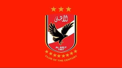 الأهلي يشكر اللجنة القضائية والجهة الإدارية ومديرية الشباب والرياضة على جهودهم في الجمعية العمومية