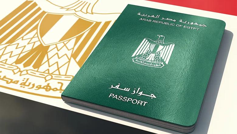 المستندات المطلوبة لاستخراج جواز السفر 2025 وكيفية الحصول عليه
