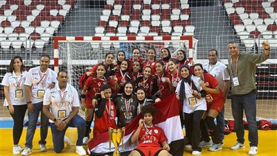 رئيس اتحاد اليد : تتويج منتخب الناشئات ببطولة إفريقيا إنجاز جديد والقادم أفضل