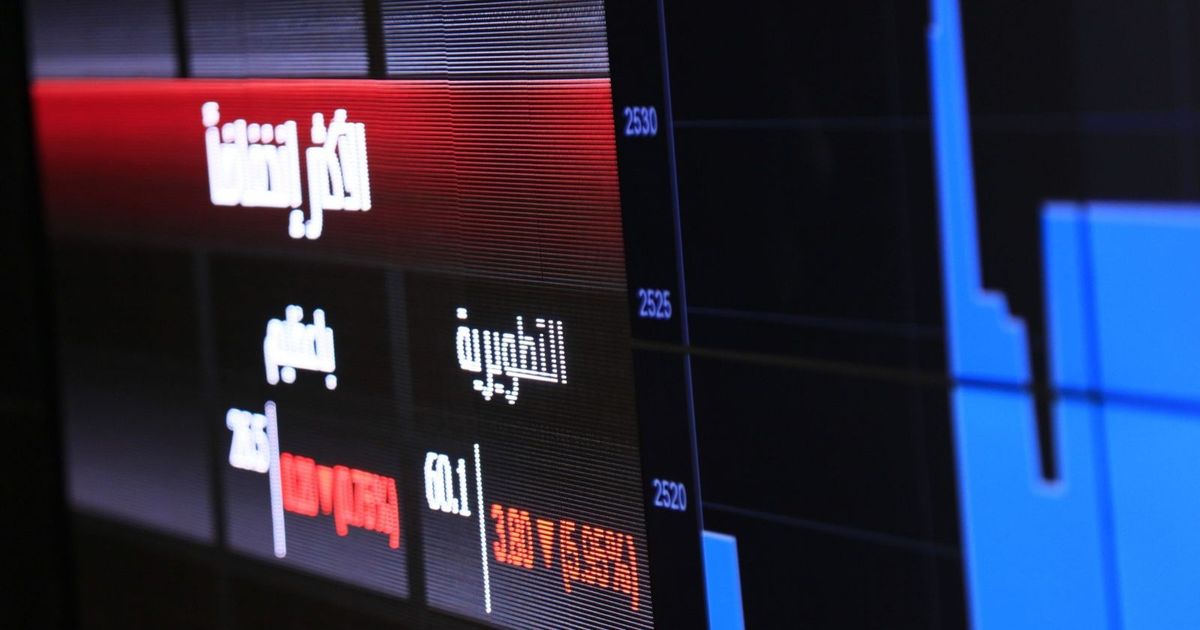 مؤشر بورصة السعودية يتراجع في مستهل الجلسة