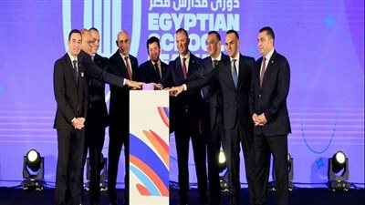 إطلاق دوري المدارس بالتعاون بين وزارة التربية والتعليم وشركة استادات باستخدام التكنولوجيا والذكاء الاصطناعي