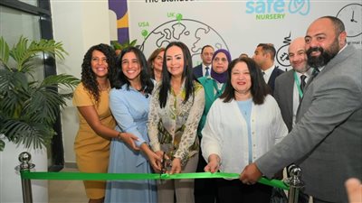 وزيرة التضامن الاجتماعي تفتتح حضانة “Safe” بالتجمع الخامس