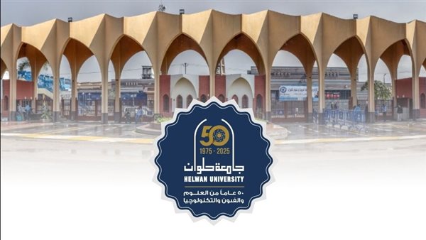 جامعة حلوان في الصدارة بالمهرجان الرياضي لذوي الهمم