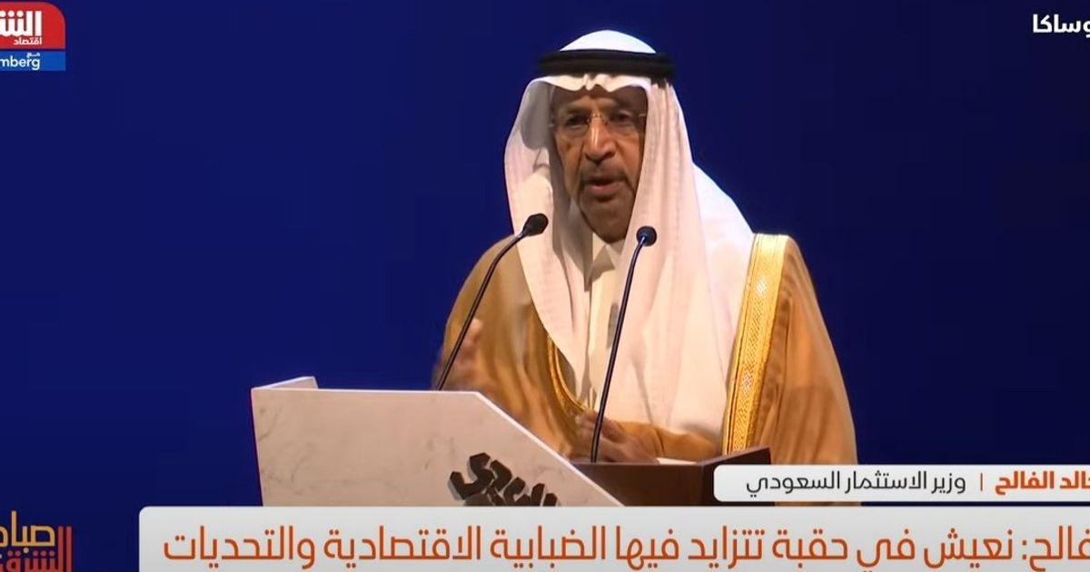 الطاقة السعودية تتيح فرصاً غير مسبوقة لمؤسسات المال اليابانية