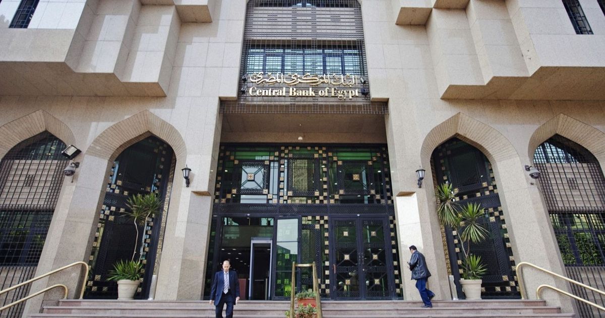 بنوك الاستثمار تتوقع خفض الفائدة في مصر 100 نقطة الخميس