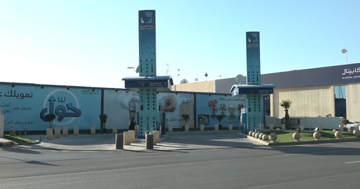 بنك الجزيرة السعودي يصدر صكوكاً دولارية بقيمة 500 مليون دولار