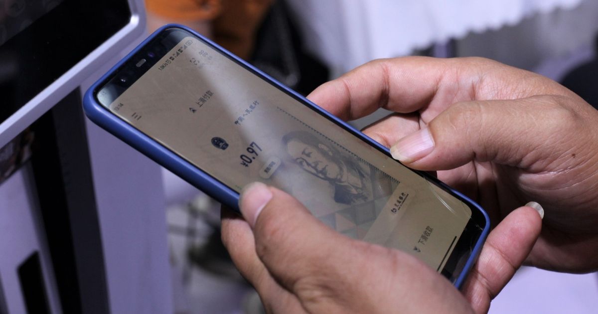 الصين تفتتح مركزاً لليوان الرقمي في شنغهاي لتوسيع انتشاره عالمياً