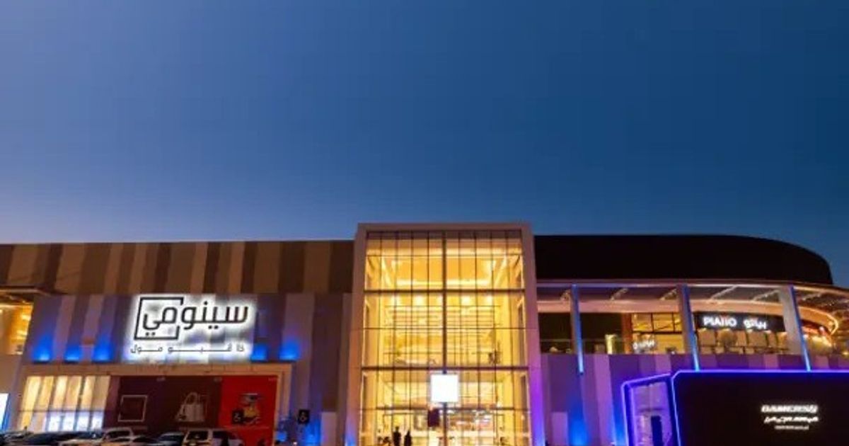 “سينومي سنترز” السعودية تحصل على موافقة لبرنامج صكوك