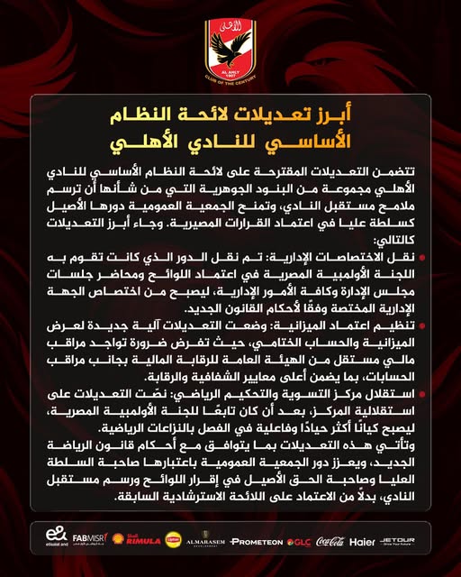 May be an image of text