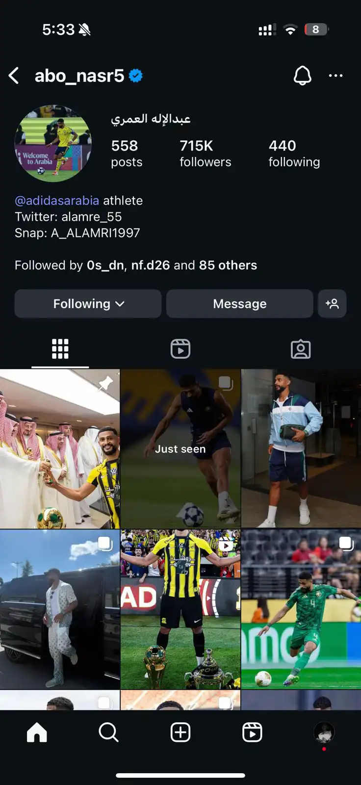 حساب العمري