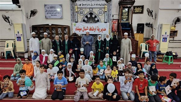 أوقاف شمال سيناء تنظّم حفل تكريم حفظة القرآن الكريم بمسجد النصر في العريش