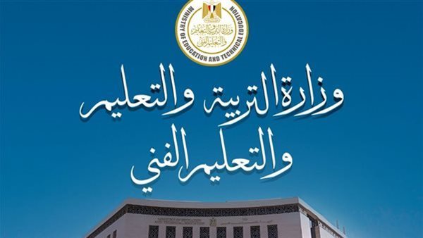 إنشاء مدارس للقضاء على الفترة الثانية بالعام الدراسى الجديد