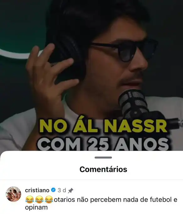 رونالدو