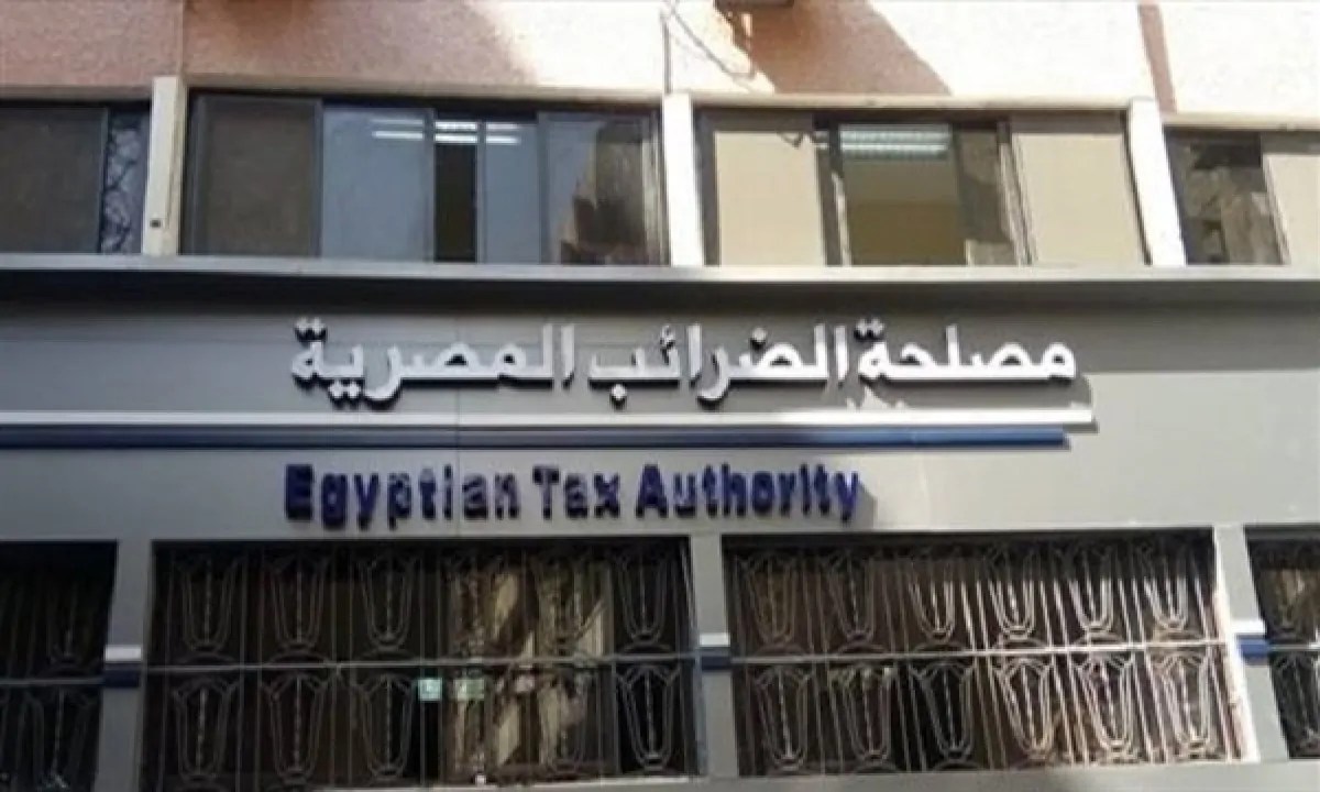 هل سيتم تعديل ضريبة القيمة المضافة على البترول الخام مصلحة الضرائب تكشف الحقيقة