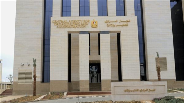 “التنظيم والإدارة” يعلن نتيجة الامتحان الإلكتروني لمسابقة مياه الشرب والصرف الصحي