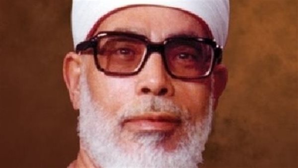 الصفحة الرسمية لوزارة الأوقاف تحيي ذكرى ميلاد رائد التلاوة الشيخ محمود خليل الحصري
