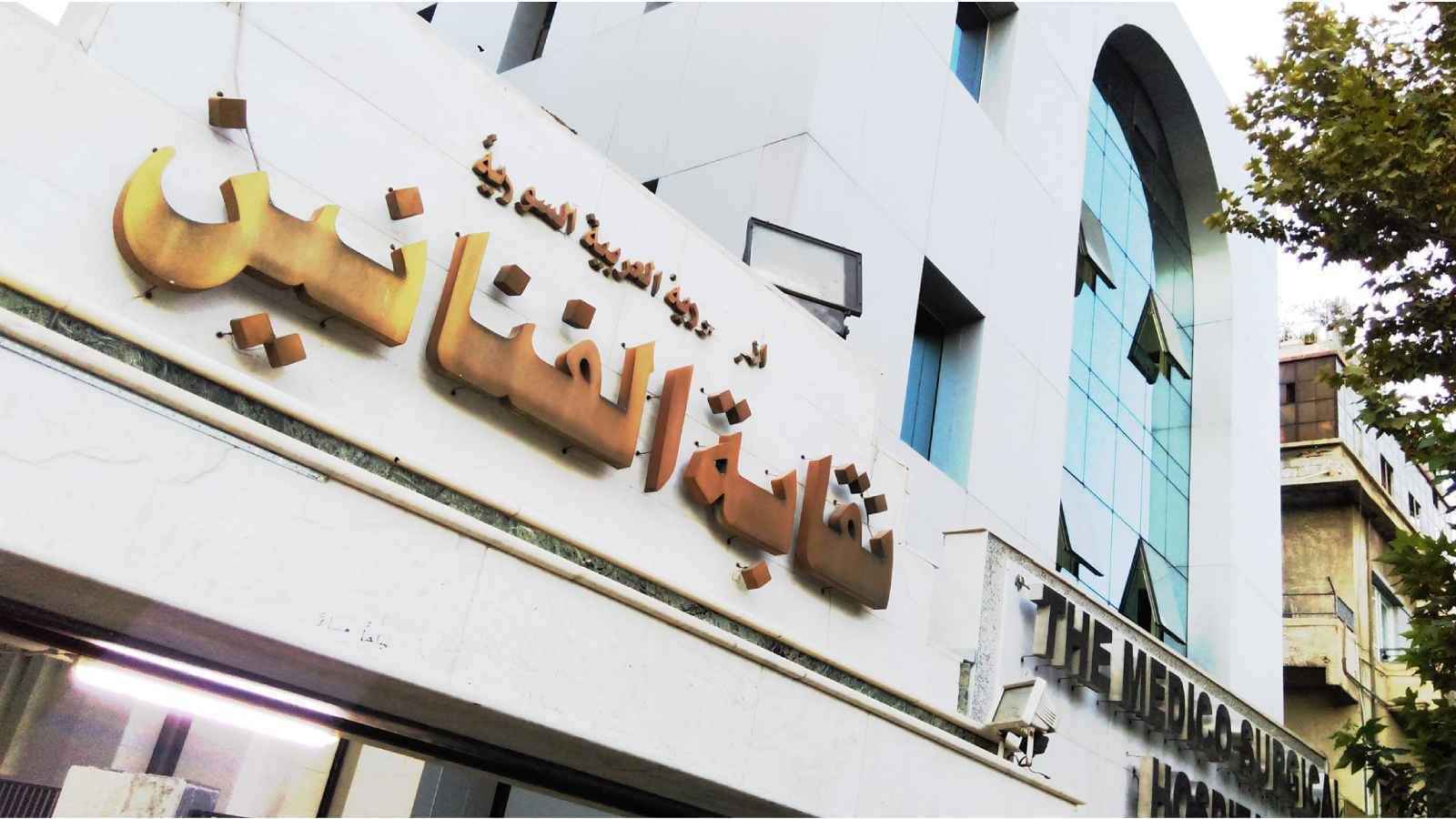 بعد الشهرة.. نجوم سوريا يخضعون لـ “اختبارات القبول” بالنقابة